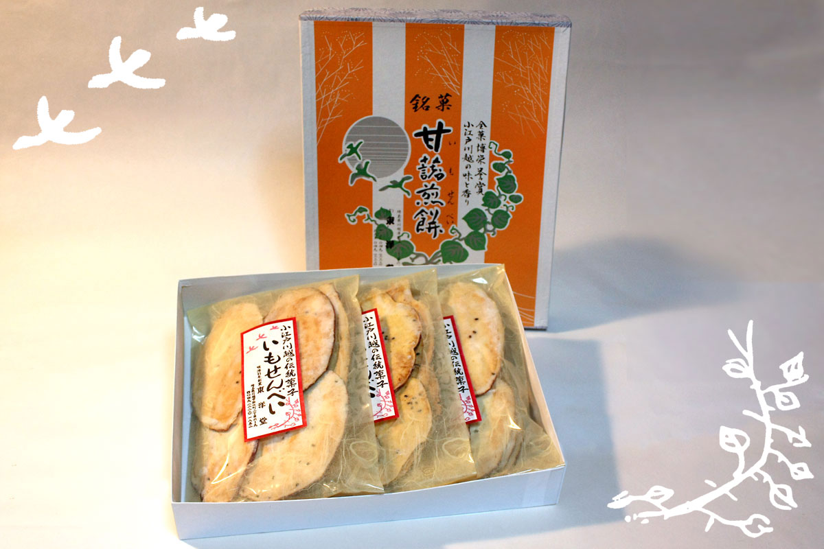 http://www.imosenbei.com/shopping/A.jpg