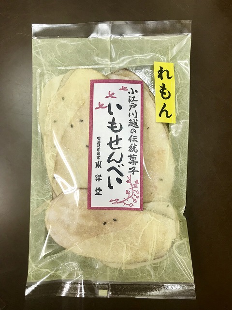 http://www.imosenbei.com/shopping/imosenbei_lemon.jpg