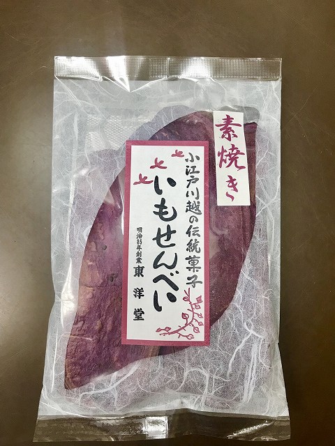 http://www.imosenbei.com/shopping/imosenbei_murasakisuyaki.jpg