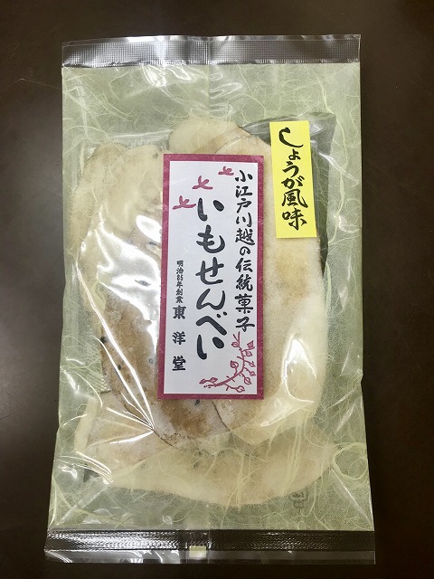 http://www.imosenbei.com/shopping/imosenbei_syouga.jpg