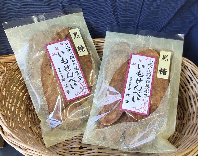 http://www.imosenbei.com/shopping/senbei-kokutou.jpg