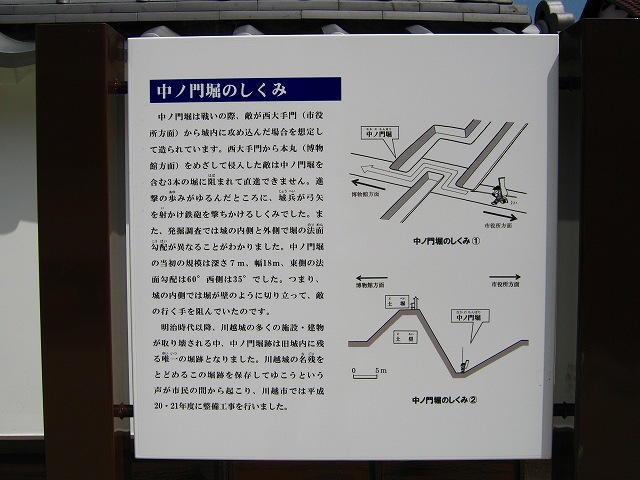 http://www.imosenbei.com/whatsnew/%E4%B8%AD%E3%83%8E%E9%96%80%E3%81%97%E3%81%8F%E3%81%BF.jpg