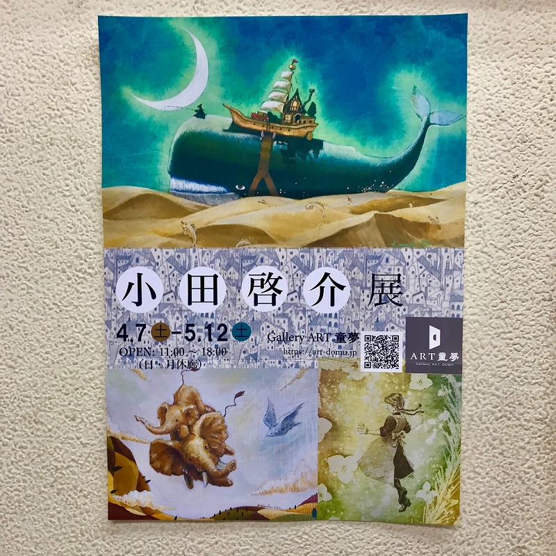 http://www.imosenbei.com/whatsnew/art%20domu3.jpg