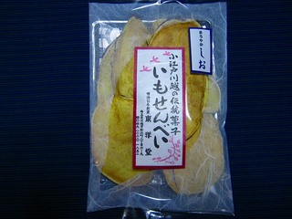 しお味.jpg