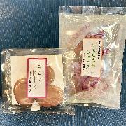 新発売!