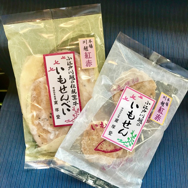 http://www.imosenbei.com/whatsnew/beniaka.jpg