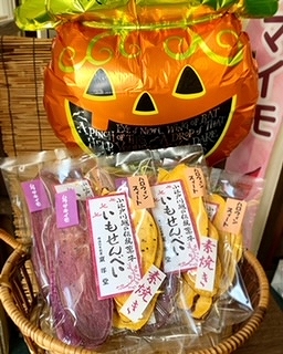 http://www.imosenbei.com/whatsnew/halloween2.jpg