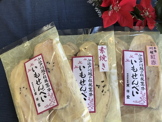 http://www.imosenbei.com/whatsnew/senbei-yomiuri.jpg