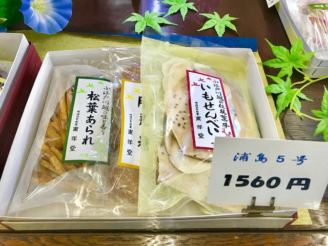 http://www.imosenbei.com/whatsnew/urasima5.JPG