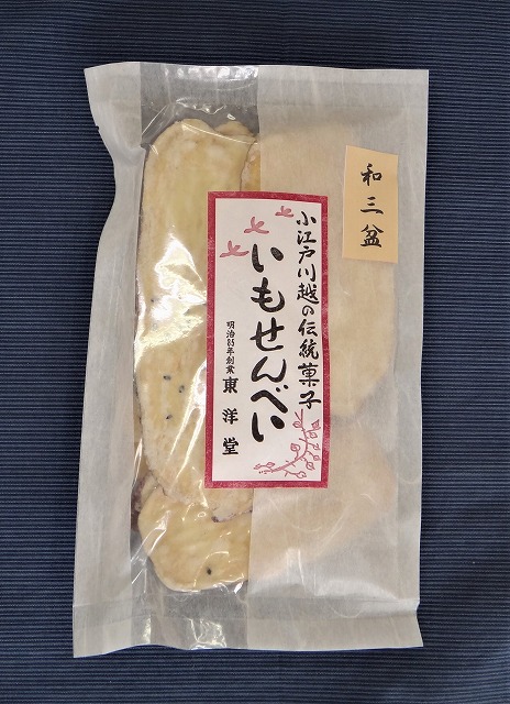 http://www.imosenbei.com/whatsnew/wasanbon.jpg