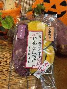 かぼちゃといもせんべい 素焼き
