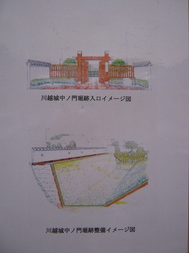 中ノ門堀跡入り口イメージ図.jpg