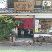 定休日のお知らせ