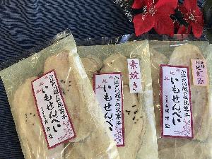 senbei-yomiuri.jpg